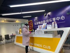 -华润华清嘉园健身会所
