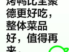 -丽江金茂凯悦臻选酒店-滇香馆