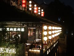 -吴越荣记苏州菜·松鼠桂鱼100%活鱼现做(斜塘老街店)