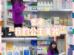 -My Princess HK我的公主(上水店)
