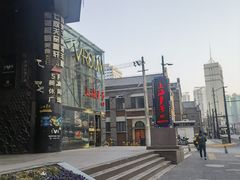 -上海1号私藏菜(黄浦店)