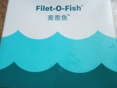 -麦当劳(光新乐购店)