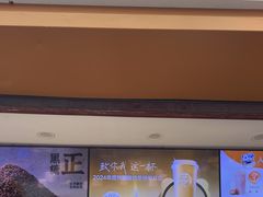 -茶百道(马家巷店)