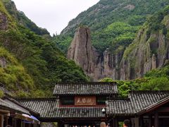 -雁荡山大龙湫景区
