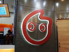 -CoCo都可(金狮店)