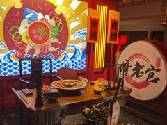-哥老官重庆美蛙鱼头(宝山龙湖店)