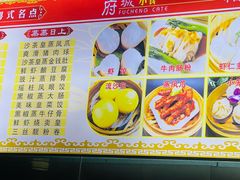 -府城小食馆(金龙宾馆店)