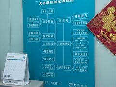 -大明眼镜(朝阳门店)