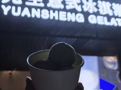 -元生咖啡(陶溪川店)