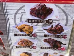 菜单-盒马鲜生(莱蒙都会店)
