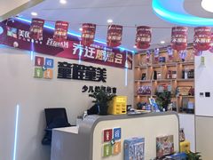 -童程童美·信息学竞赛·机器人编程·少儿编程(大钟寺校区)