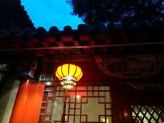 -程府宴-国宴(南长街·四合院店)