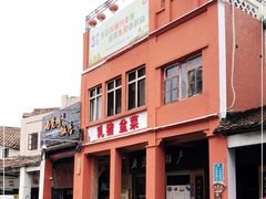-禄源公·老莞诚饭店