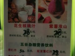 -石岐乳鸽村(南海第三分店)