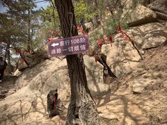 -天津盘山风景名胜区