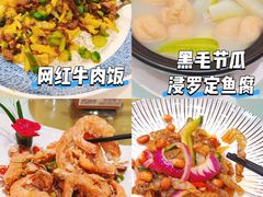 -聚彩居三和酒楼•老字号粤菜(南城店)