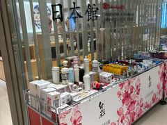 -青山上品咖啡·日式法兰绒手冲(高岛屋百货店)