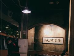 大堂-八合里牛肉火锅(八合里总店)