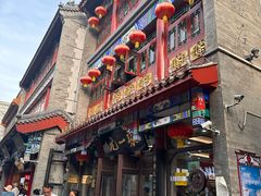-张一元(总店)