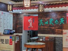 -双喜老铺(人民广场店)