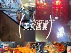 -小龙坎火锅(IFS HOT店)