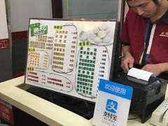 -津门张记包子铺(三马路店)