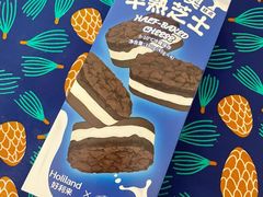 -好利来(马栏广场店)