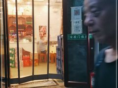 门面-右安门拉面