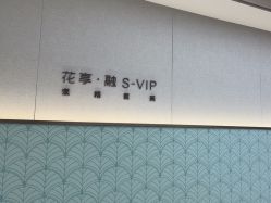 -北京漾格医疗美容医院