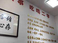 -刘小忙把子肉(北园大街总店)