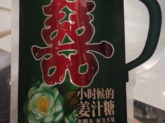 -捶糖帮桂林特产伴手礼(西街店)