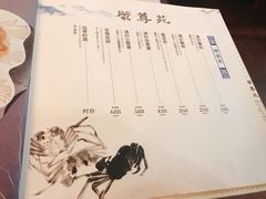 -蟹尊苑(巨鹿店)