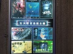 -CLUE演绎实景剧本杀(江南西店)
