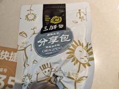 -海底捞火锅(枫蓝国际购物中心店)