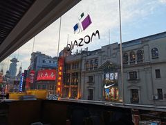 -上海丽笙精选海仑宾馆·莫赛克餐厅