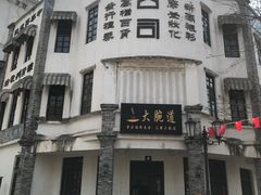 -两江国际影视城