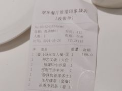-翠华餐厅(维璟印象城店)