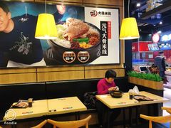 大堂-大鼓米线(常州钟楼新世纪DM店)