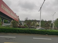 -狮麟驾校