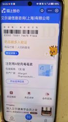 -上海首尔丽格医疗美容医院