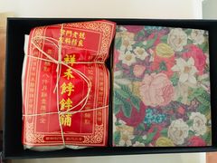 -祥禾饽饽铺·中式糕点(天津河西万科广场店)