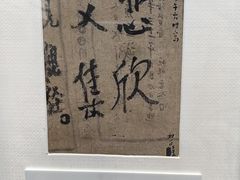 -李叔同故居纪念馆