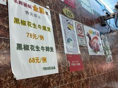 -海鲜街菜馆(海珠南路店)