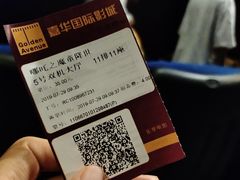 -嘉华国际影城(学清路店)