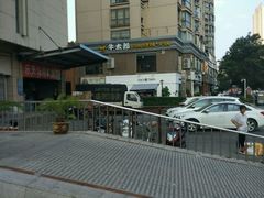 -JUICE  TIMES(中茵海华店)