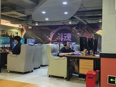 -网鱼网咖(上海静安寺店)