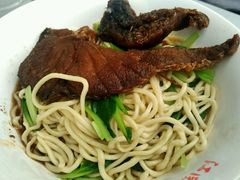 干拌熏鱼面-泰顺江南春面馆