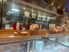 -红花点心局(护国寺店)