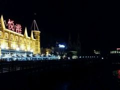 android_upload_pic-悦港(悦港酒店)