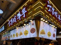 门面-丁家坡洋芋·观音桥好吃街A区(全国总店)